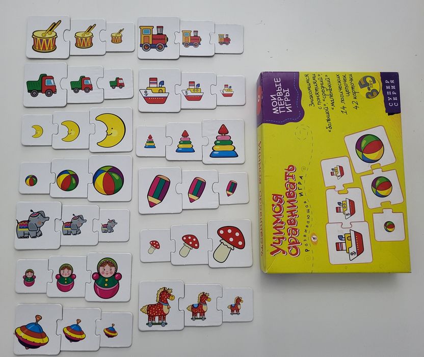 Развивающие материалы для детей в коробках-1