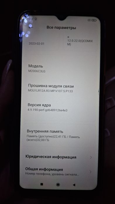 Продам мобильный телефон Redmi 9a