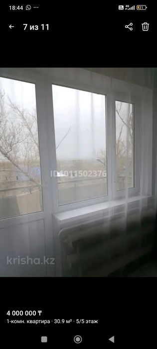 Продам однокомнатную квартиру