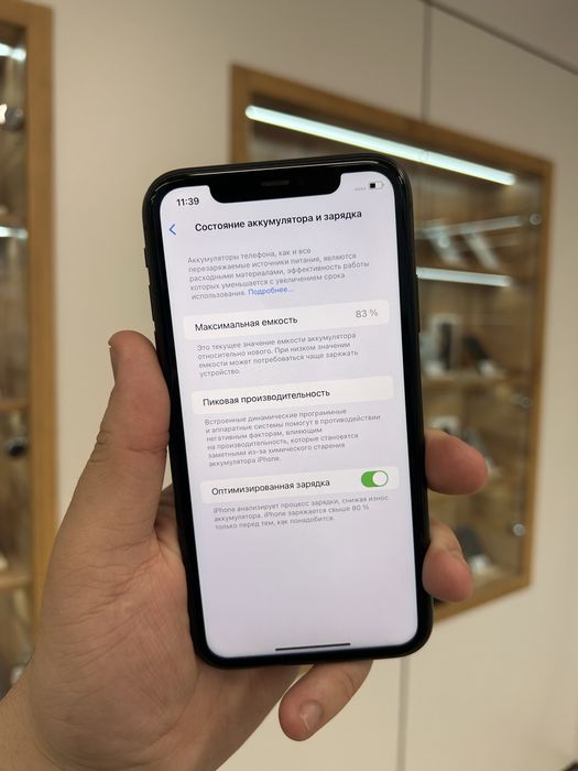 iphone 11 128GB