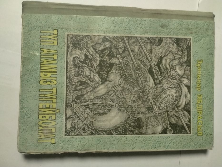 Продам недорого книги