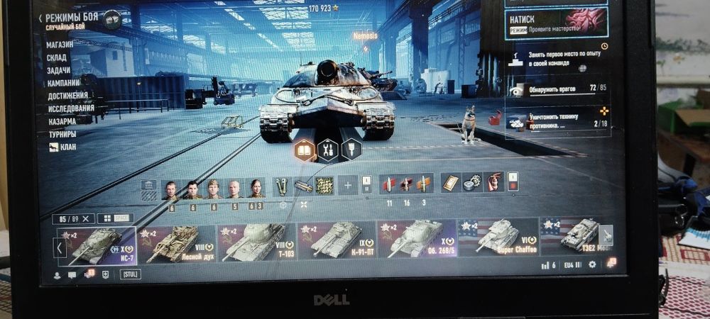 Продам аккаунт ворлд офф танк