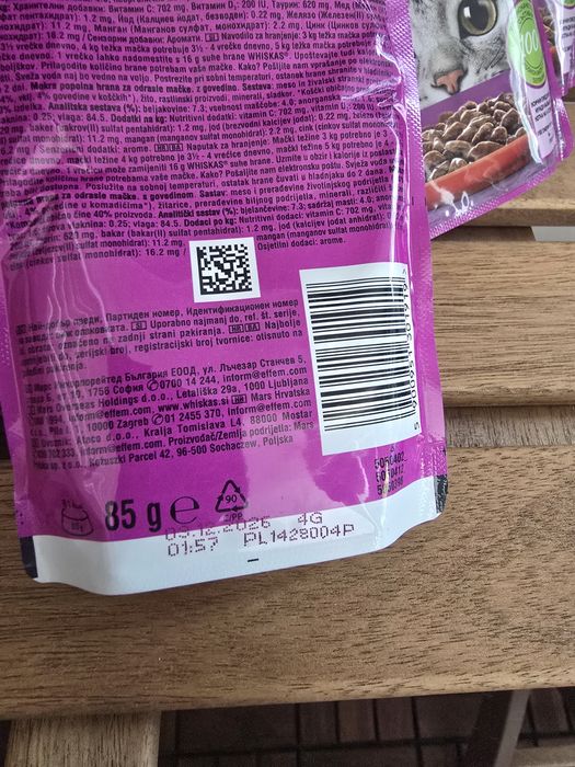 Whiskas Pouch 1+