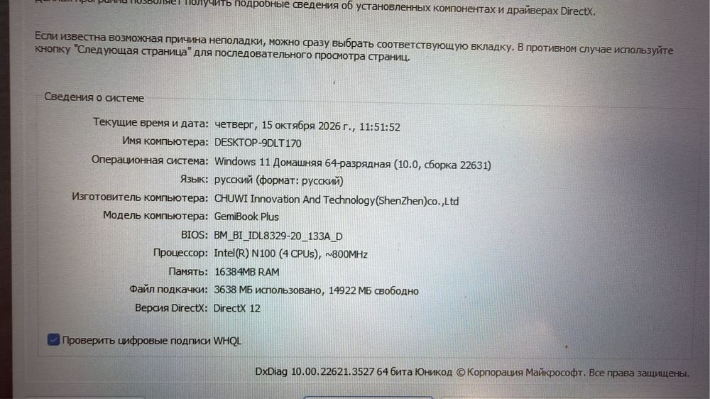 Продается ноутбук