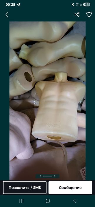 Manekin oyoqlaram bor