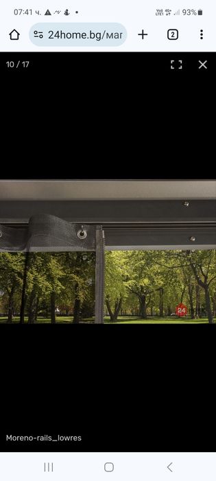 Алуминиева пергола Sojag Морено 3х4.2 м