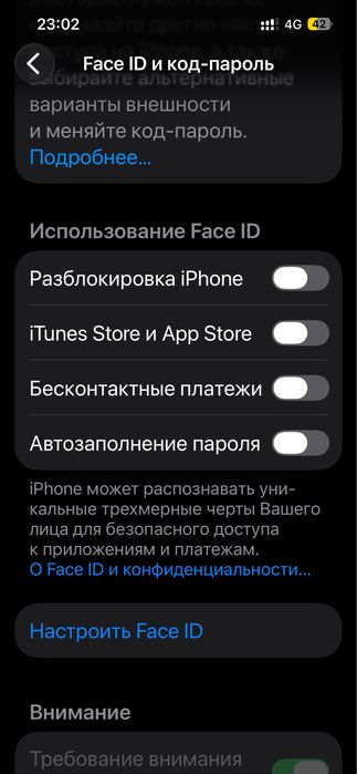 iPhone 14 128 гб