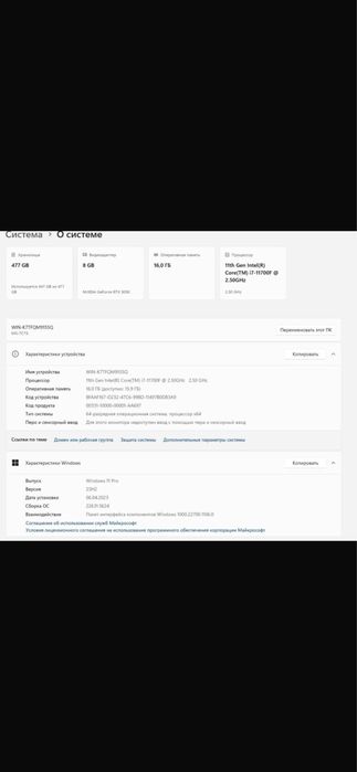 Компьютер игровой