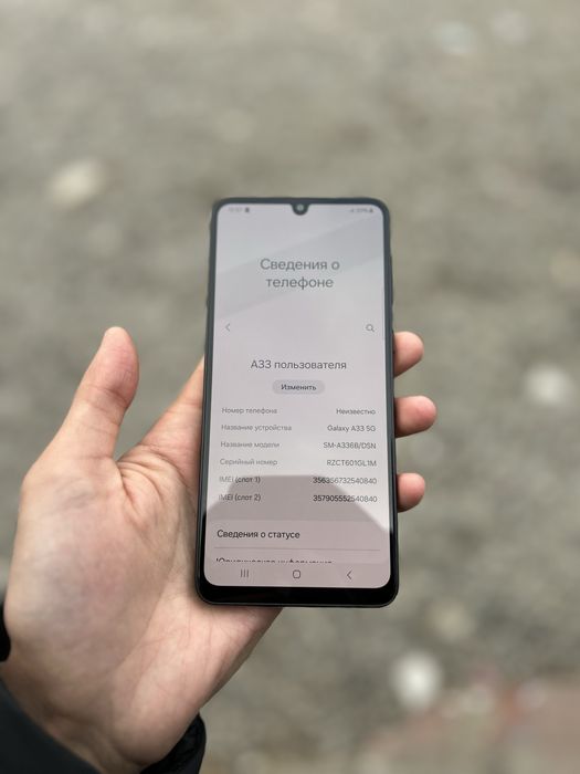 Samsung a33 128 tali ideal