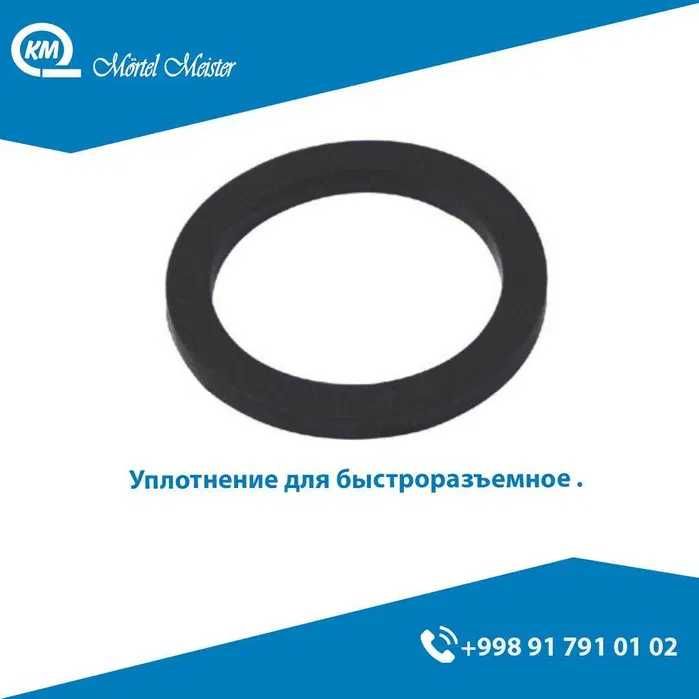 Уплотнение/сальник/salnik/uplotneniye