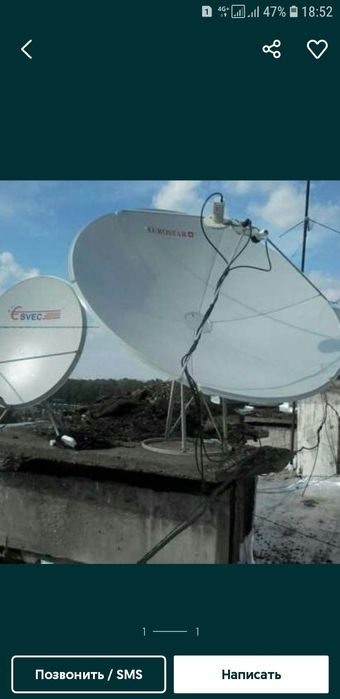 Срочно!Термопот видеомагнитафон  2 тюнера с двумя парабалками