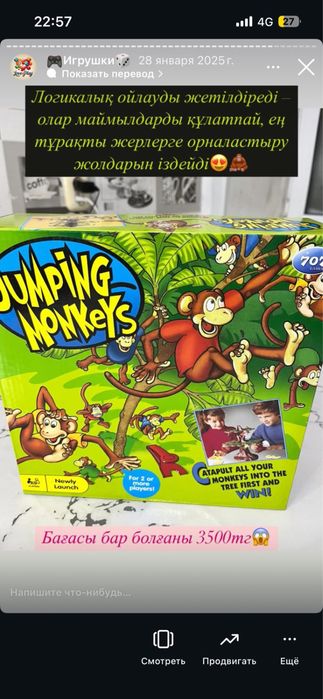 Продаются игрушки