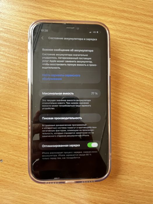 продам iphone 11
