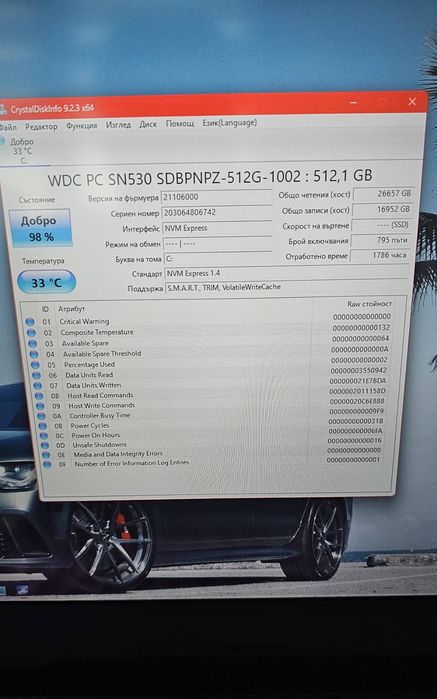 Gaming лаптоп 17″ – ASUS ROG Strix G17 | 144 Hz | GTX 1660 Ti |