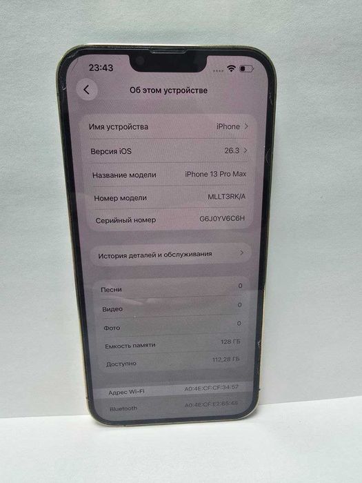 Apple iPhone 13 Pro Max 128гб {{Алматы}} 794804