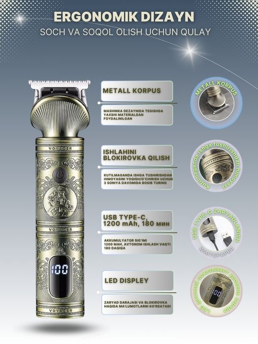 VGR 106 Соч сокол учун Триммер.Бепул Доставка.м.у