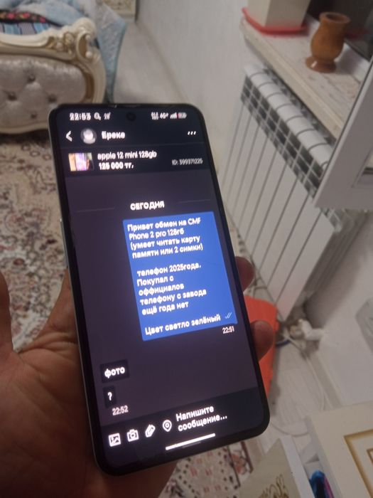 Cmf phone 2 pro 8/128