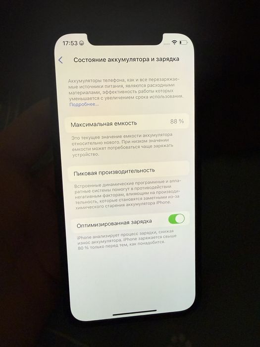 Айфон 12 в идеал состоянии