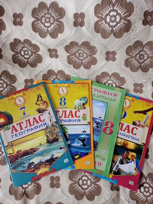 EDUCON География