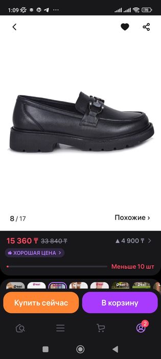 Кожаные лоферы новые