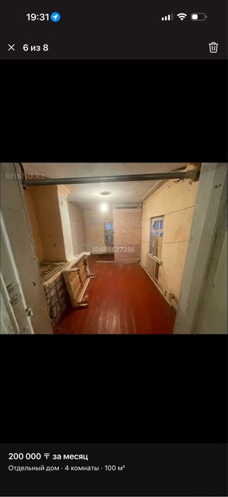 Сдам склад барахолка