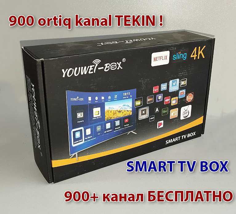 SMART Box / TV Box - ТВ Бокс/ СМАРТ Бокс