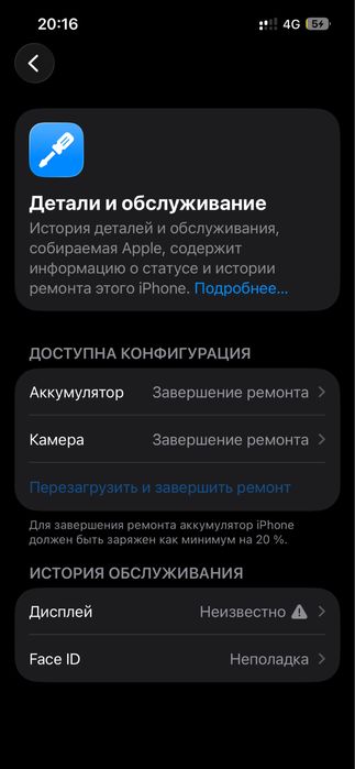 IPhone 13 Pro 128/100