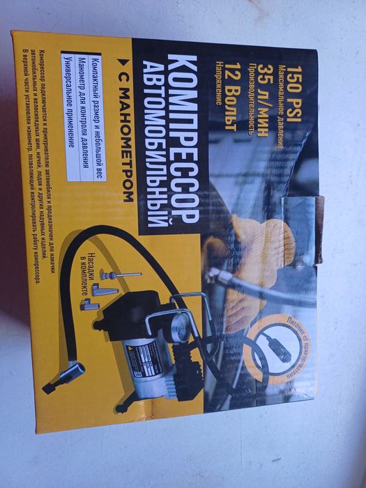 Продам компрессор