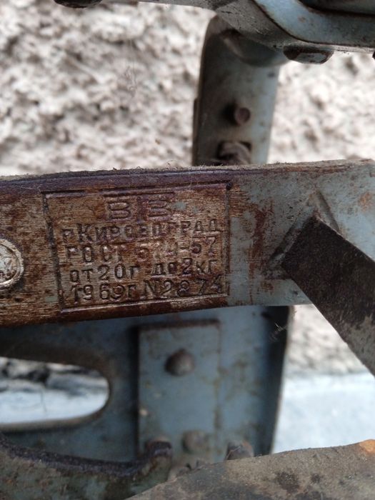 Продам вентажные весы 1969г