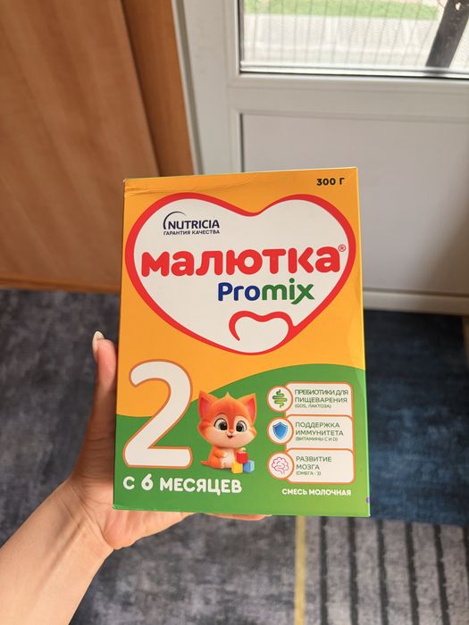 Продам смесь Малютка 2