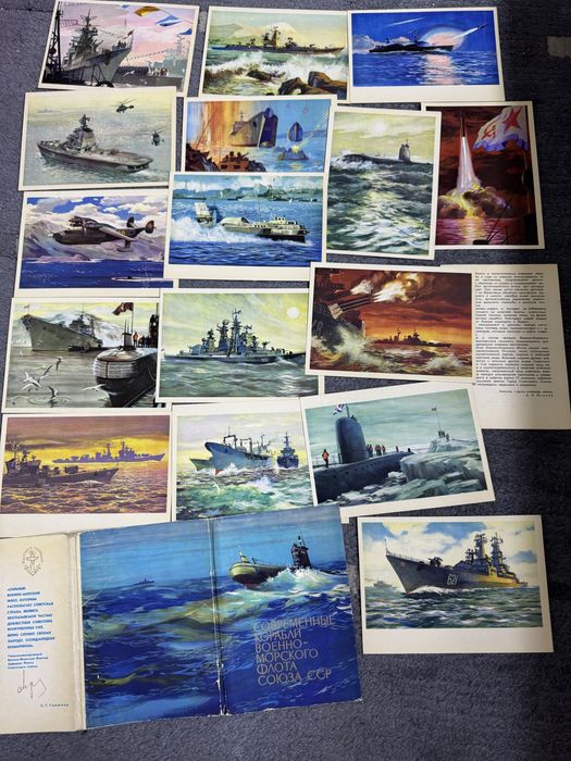 Открытки Алма-Ата