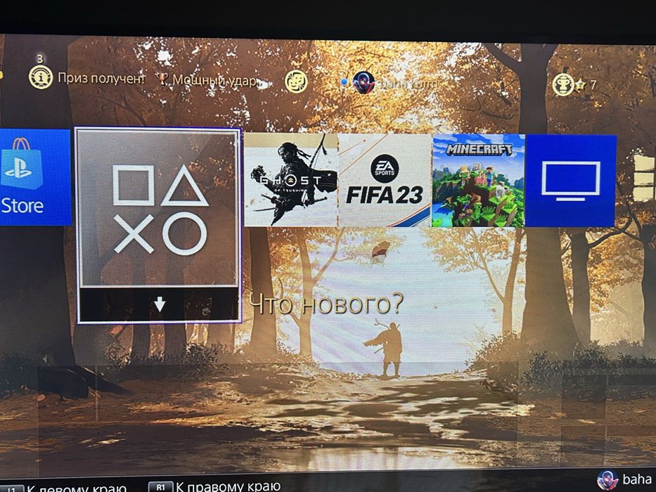 Продается ps4 pro(плейстейшн 4 про)