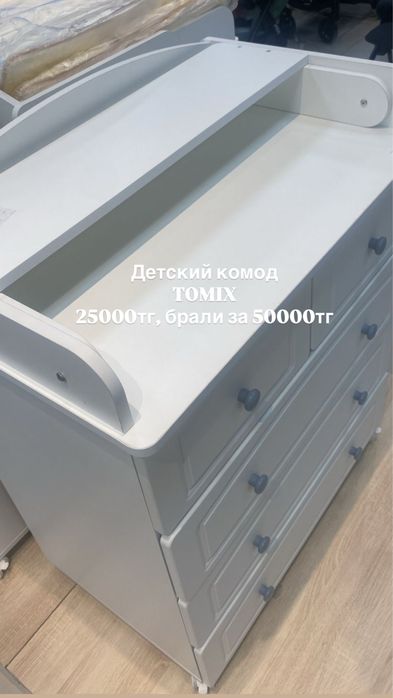 Продается манеж и детский комод