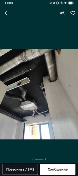 Винтеляция и кондиционерование