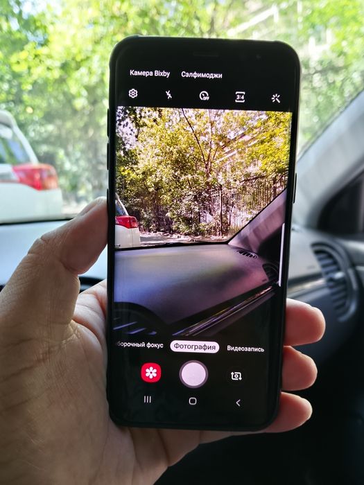Samsung Galaxy S8