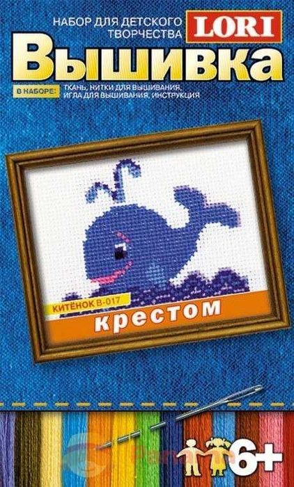 Вышивка  для детей +6 (в коробке)
