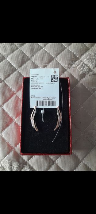 Серьги каффы золотые