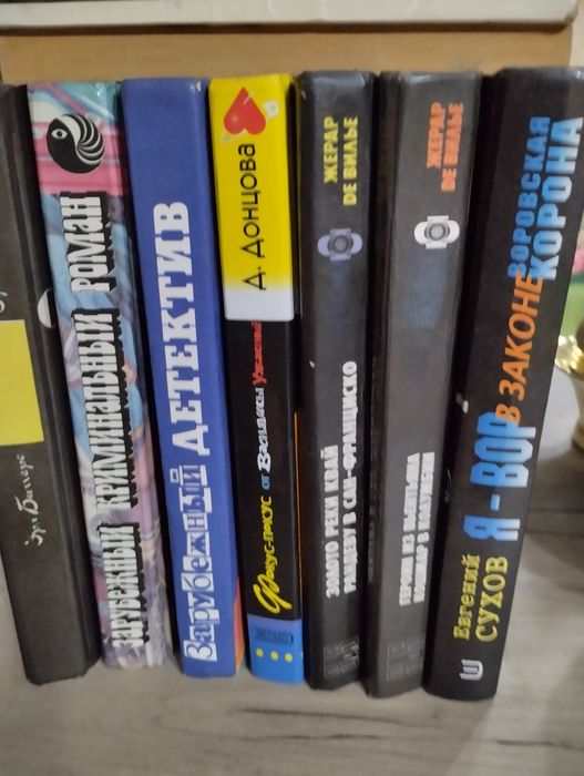 Книги детективы и классика