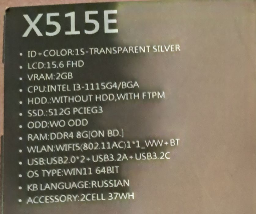 Ноутбук обмен или продажа