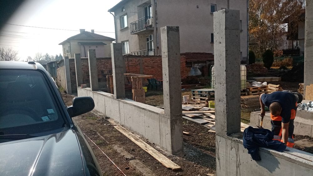 Огради Дувари и бетонови основи