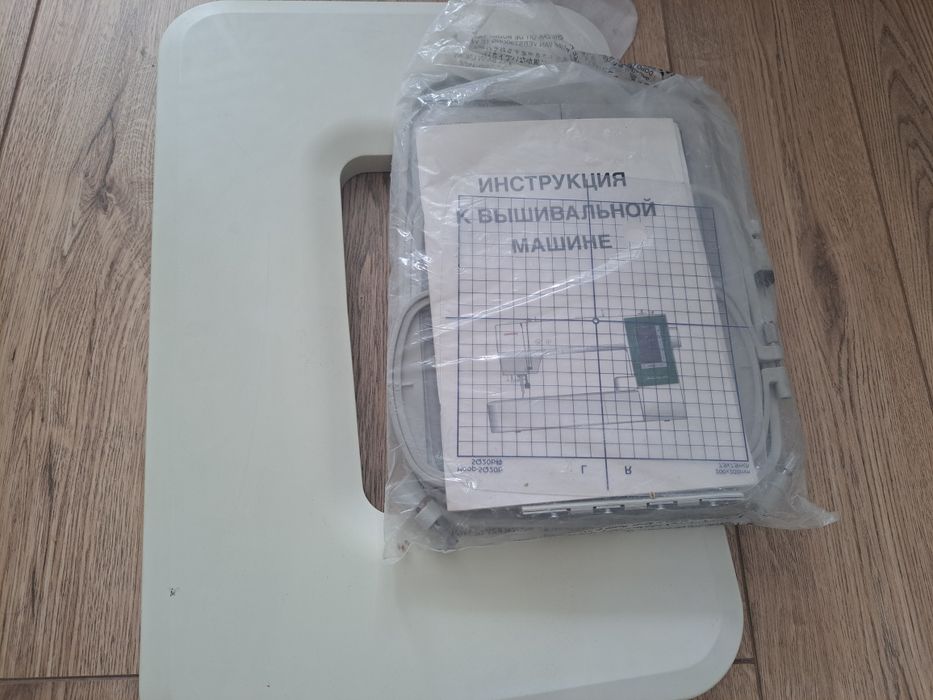 Вышивальная машина