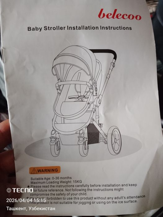 Продам Коляска belecoo