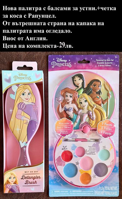 подаръчни комплекти, цени в горната част на снимките