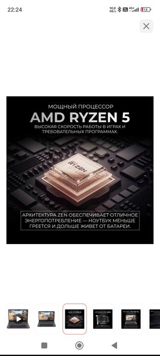 Продам ноутбук Firebat T6A