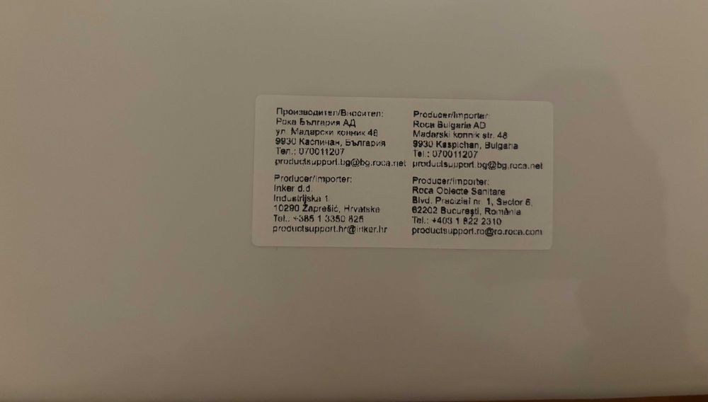 FAYANS, Мивка LARA 40*23*11 с десен отвор