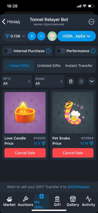 Продаю и скупаб подарки телеграм nft