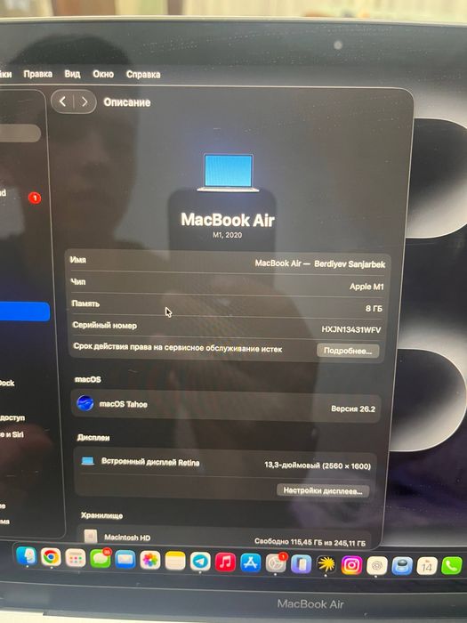 Macbook M1 air Srochnoo