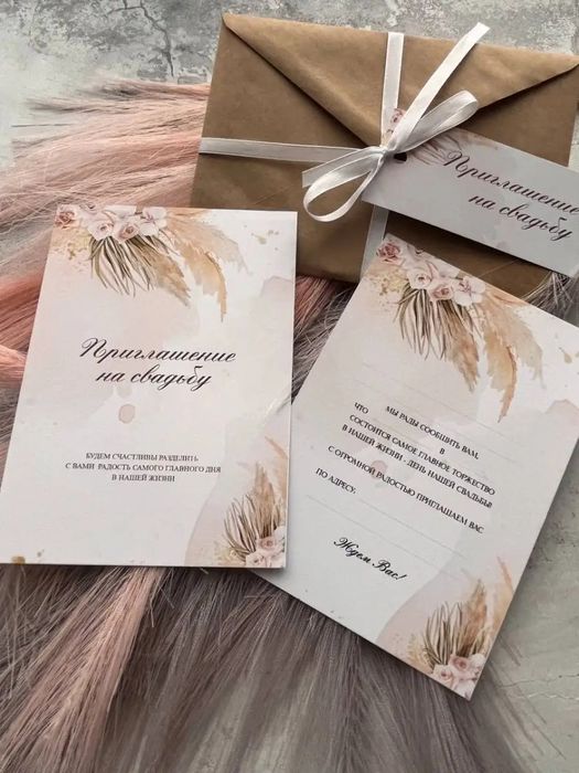 Таклфинома - 1000 сумдан бошланади -  Пригласительный - Taklifnoma