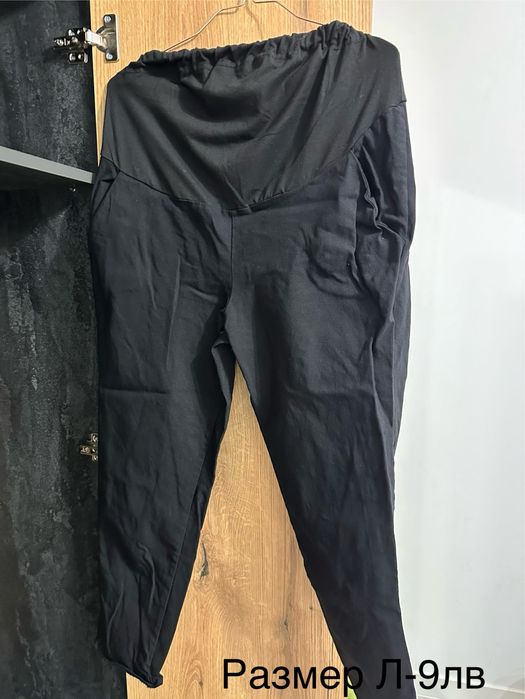 Дрехи за бременни