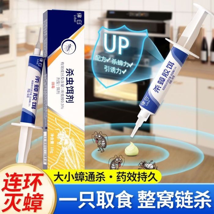 Таракан олтиретн шприц сатылады гарантия эффект